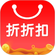 折折扣app官网版 v4.2.3