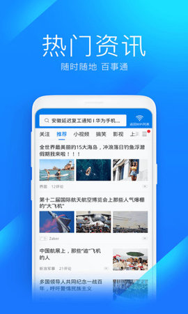 黑科技wifi蹭网神器