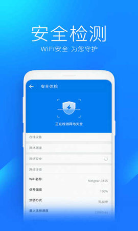 黑科技wifi蹭网神器