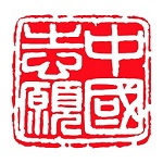 中国志愿 1.0.5