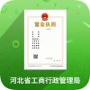 云窗办照软件 1.5.66