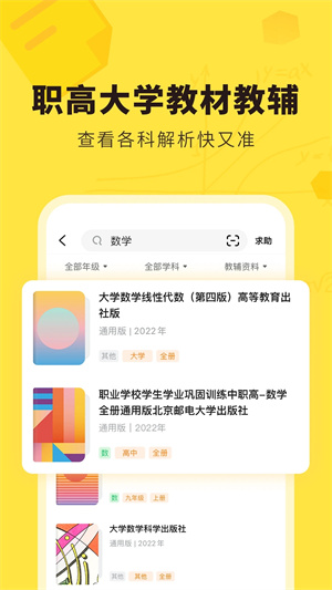 快对app6.14.0