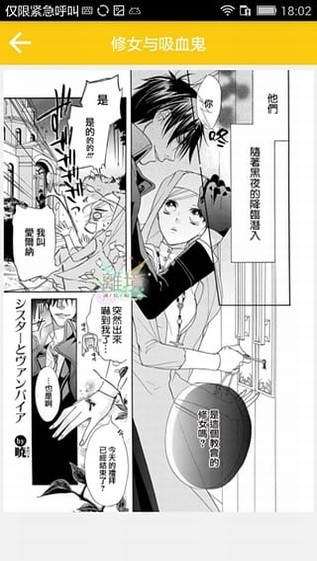 BL漫画