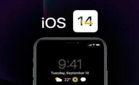 苹果ios14