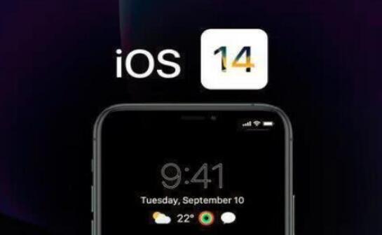 苹果ios14