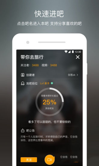 v8视频APP