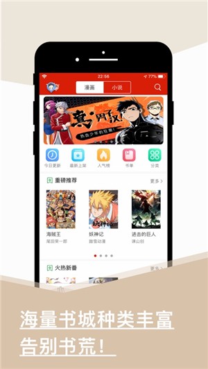 旧版看书app官方版