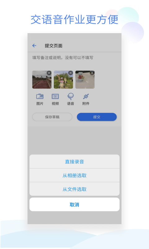 小管家APP