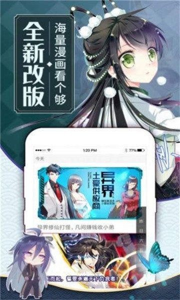 禁漫天18comic