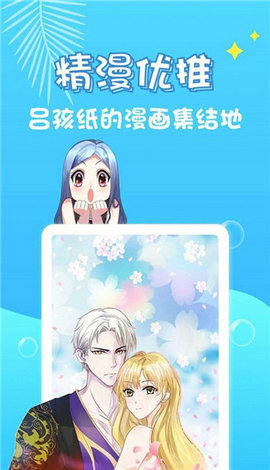 禁漫天18comic