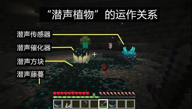 我的世界1.19基岩版手机版