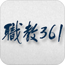 职教未来校园 2.5.1