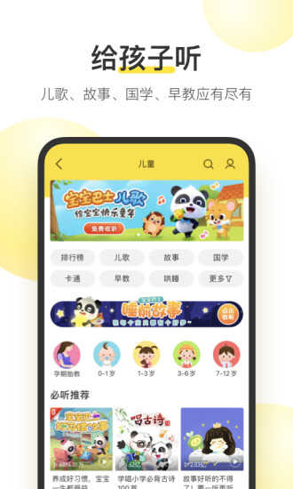 酷我音乐app官方版