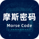 morse输入法 2.0.2