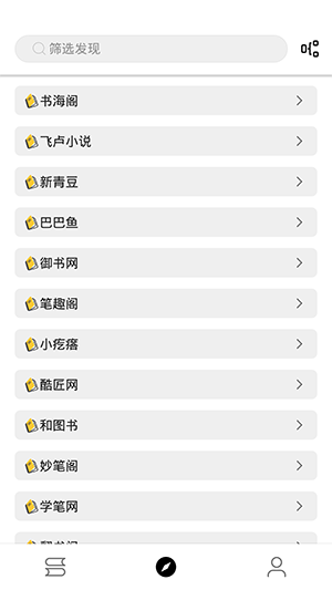 书伴阅读app2.9.5