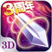 苍穹之剑 2.0.45