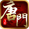 唐门六道 v1.0.2