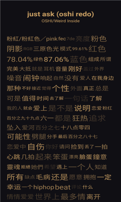 倒带音乐app3.5.0