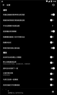 倒带音乐app3.5.0