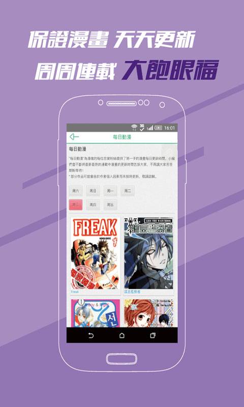 里番库APP2020最新版