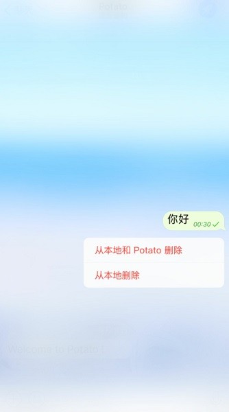 Potato官方最新版