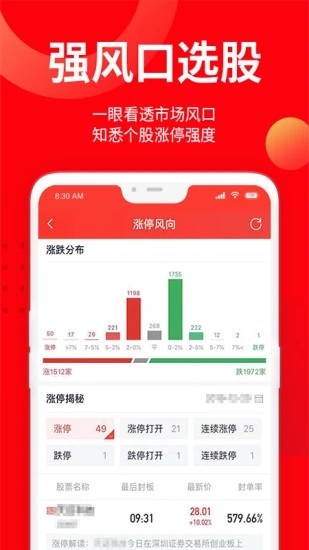 九方智投app