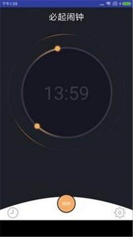 必起闹钟APP官方版