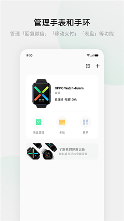 欢太健康app4.9.27