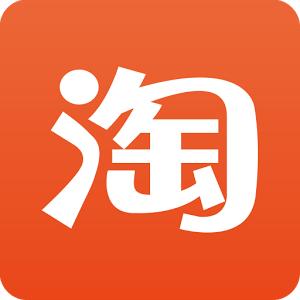 淘宝商家版app 10.8