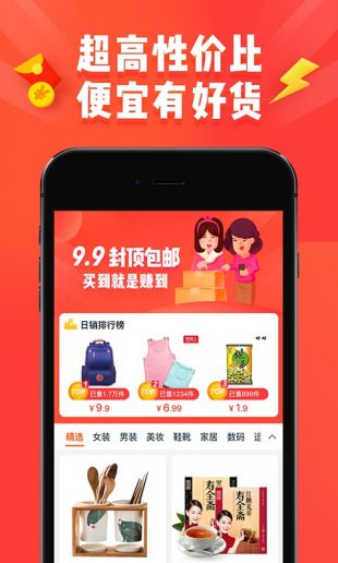 淘宝商家版app