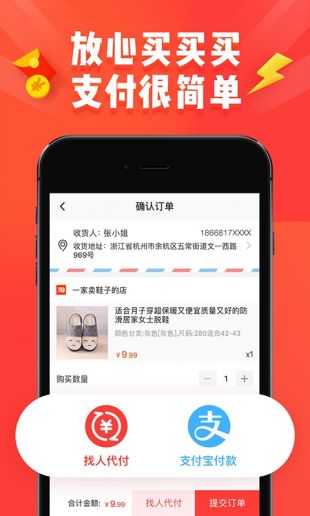 淘宝商家版app