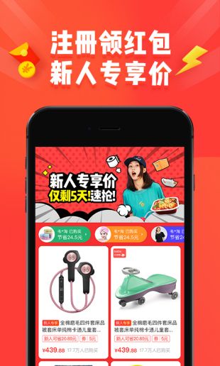 淘宝商家版app