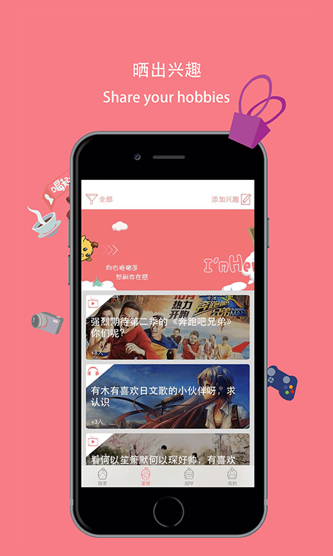 榴莲app