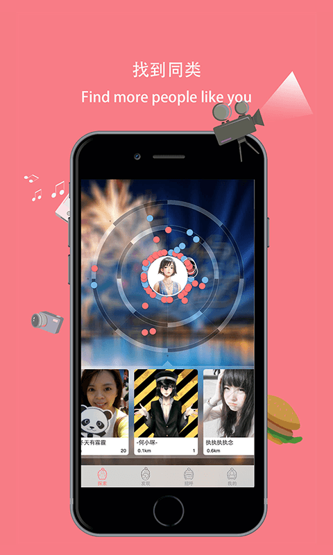 榴莲app