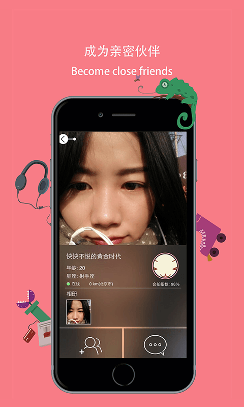 榴莲app
