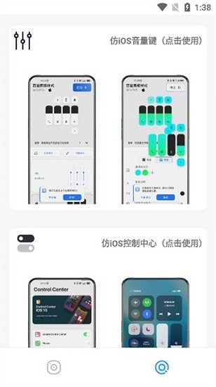 oppo仿苹果ios主题