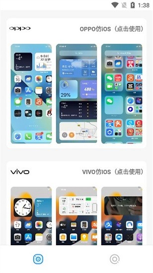 oppo仿苹果ios主题