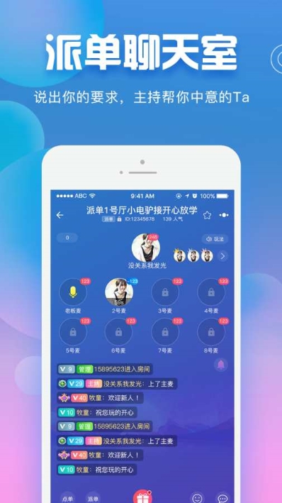 樱桃APP最新版