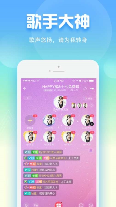 樱桃APP最新版