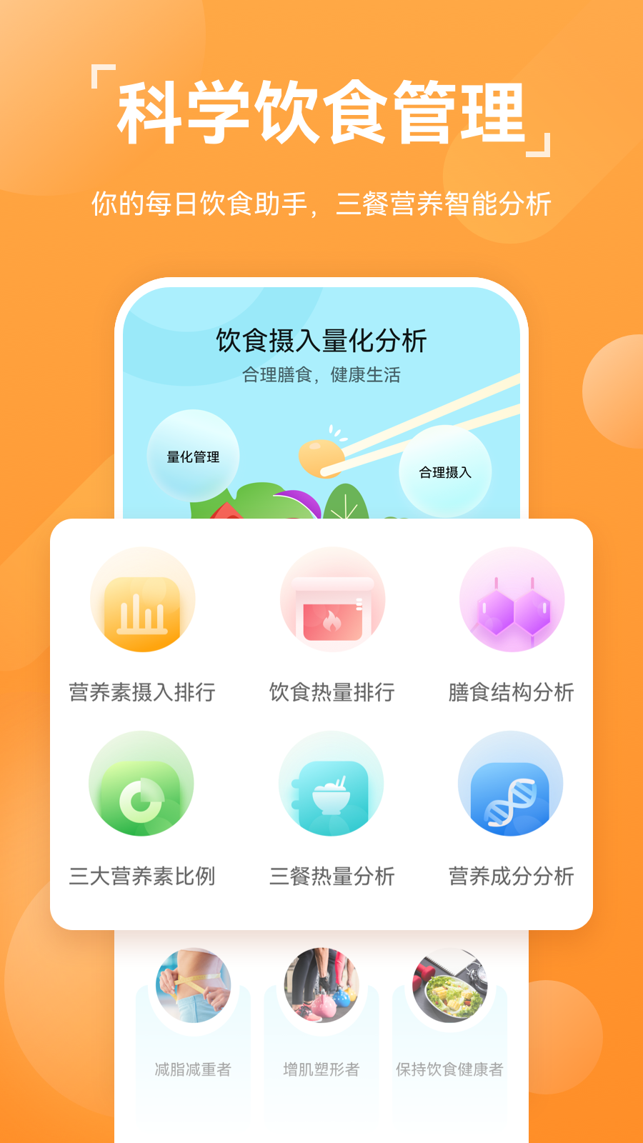 华为运动健康app最新版本