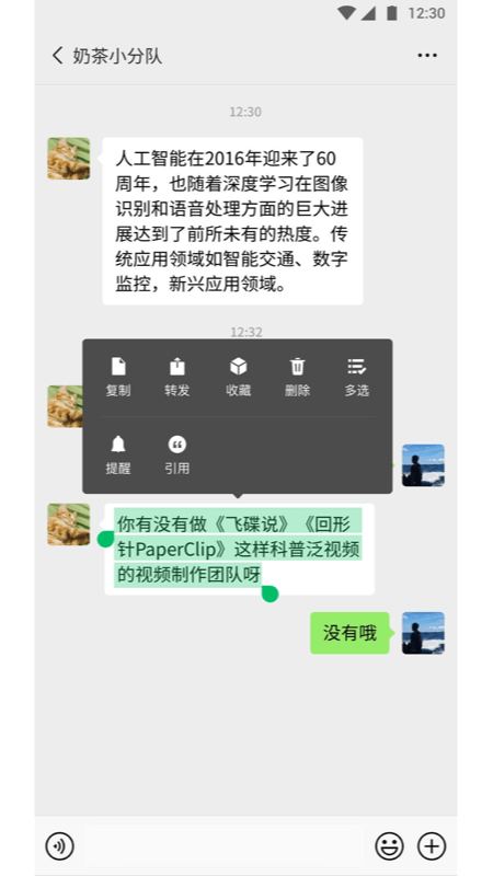 微信朋友圈权限破解助手