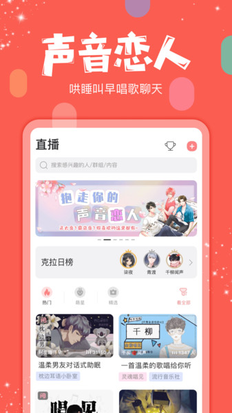 红豆app