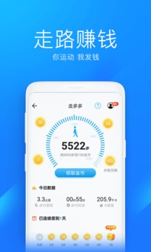 wifi万能钥匙极速版