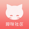 猫咪社区 5.9.9