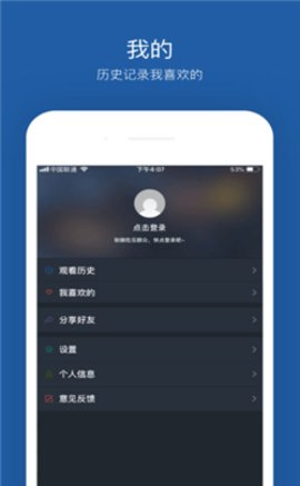 绿巨人app官方版