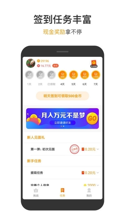 233乐园游戏