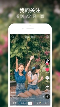 富二代短视频app