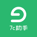 7c助手 7