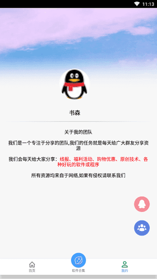 王者画质助手120帧