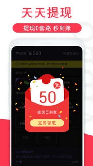 辣椒视频app最新版